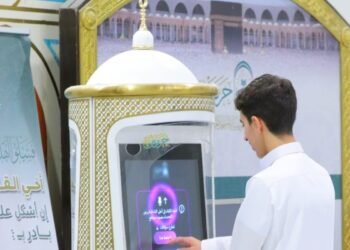 الذكاء الاصطناعي يعزز الخدمات الدينية لقاصدي الحرمين خلال موسم العمرة