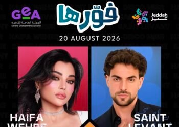جدة تستعد لليلة موسيقية استثنائية تجمع 4 نجوم على مسرح واحد