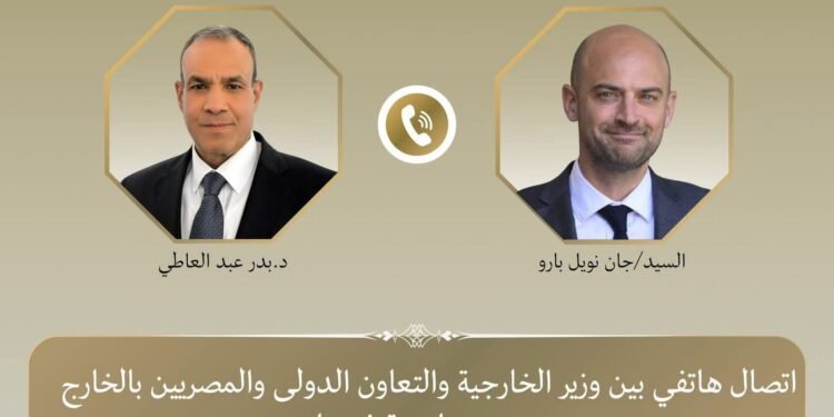 وزير الخارجية يتلقى اتصالاً هاتفياً من نظيره الفرنسي لبحث التطورات الإقليمية وجهود خفض التصعيد