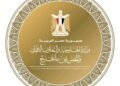 مصر تدين الهجمات على المملكة العربية السعودية
