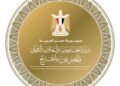 مصر تدين اقتحام المسجد الأقصى المبارك