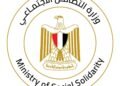 بمناسبة اليوم العالمي للمسنين.. الداخلية تفتح مستشفياتها مجانًا للكشف الطبي على كبار السن بدور الرعاية خلال أكتوبر المقبل