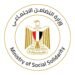 بمناسبة اليوم العالمي للمسنين.. الداخلية تفتح مستشفياتها مجانًا للكشف الطبي على كبار السن بدور الرعاية خلال أكتوبر المقبل