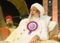 مفتي الهند : الحفاظ على الوئام الديني مسؤولية مشتركة