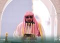 خطبة الجمعة من المسجد الحرام