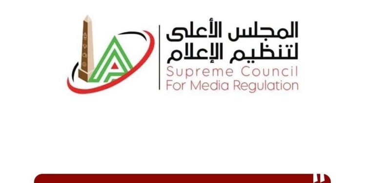 الأعلى للإعلام: إيقاف برنامج “البلدوزر” على قناة “الشمس” ومنع ظهور الكابتن/ ربيع ياسين والكابتن/ أسامة حسن لحين انتهاء تحقيقات المجلس