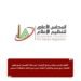 الأعلى للإعلام: إيقاف برنامج “البلدوزر” على قناة “الشمس” ومنع ظهور الكابتن/ ربيع ياسين والكابتن/ أسامة حسن لحين انتهاء تحقيقات المجلس