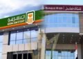 بنك مصر والأهلي المصري يعلنان الموافقة المبدئية على استحواذ الأهلي على فروع بنك مصر بالإمارات