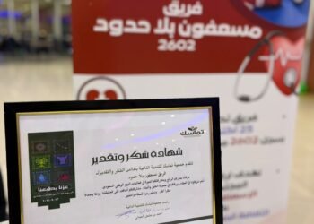 مسعفون بلا حدود يعزز الوعي الإسعافي في احتفالات اليوم الوطني