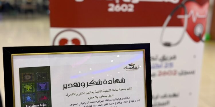 مسعفون بلا حدود يعزز الوعي الإسعافي في احتفالات اليوم الوطني