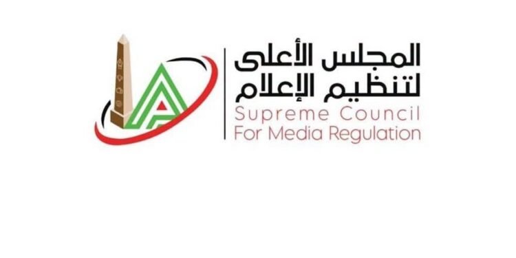 الأعلى للإعلام: إيقاف بث 3 برامج عبر قنوات “الحدث اليوم” و”الشمس” ومنع ظهور شيرين الأطروشي