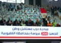 دعم المدارس والمستشفيات وتجهيز 300 عروس .. تنفيذا لتوجيهات الرئيس السيسي .. “مستقبل وطن” يطلق مبادراته الخدمية بالقليوبية
