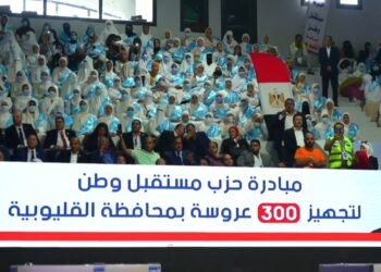 دعم المدارس والمستشفيات وتجهيز 300 عروس .. تنفيذا لتوجيهات الرئيس السيسي .. “مستقبل وطن” يطلق مبادراته الخدمية بالقليوبية