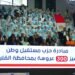 دعم المدارس والمستشفيات وتجهيز 300 عروس .. تنفيذا لتوجيهات الرئيس السيسي .. “مستقبل وطن” يطلق مبادراته الخدمية بالقليوبية