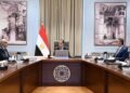 في إطار متابعة تحضيرات “منتدى مصر 2026”.. رئيس الوزراء يستعرض محاور جلسة “الأمن الغذائي والمائي: تحديات اليوم وضمانات المستقبل”