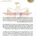 بمناسبة مرور عام على قمة شرم الشيخ للسلام.. مصر تؤكد مواصلة جهودها لترسيخ السلام في الشرق الأوسط وصولاً إلى تحقيق حل الدولتين