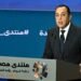 في كلمته بالجلسة الافتتاحية لفعاليات “منتدى مصر 2026”.. رئيس الوزراء: هذا المنتدى يستهدف الانخراط في حوار جاد وبناء حول واقع ومستقبل الوطن