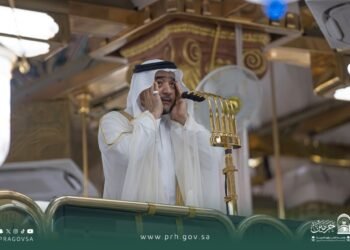 خطبة الجمعة من المسجد الحرام