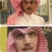 «اسم ورسم».. قصيدة مهداة إلى الشيخ محمد العلي الجميعة بمناسبة عودته سالمًا