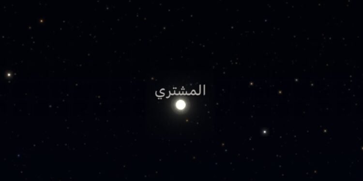 فجر الخميس.. المريخ والمشتري وقلب الأسد في اصطفاف ظاهري بالتزامن مع ذروة شهب الجباريات