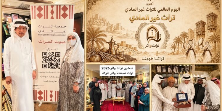 «تراث وأثر» تحتفي باليوم العالمي للتراث غير المادي في جدة بحضور د. عثمان الصيني ونخبة من رموز الثقافة والتراث