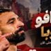 جولة رياضية مع الناقد الرياضي محمد فاروق